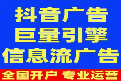 跨行业推广开户成功案例