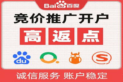 案例解析：SEM代运营如何实现精准客户定位
